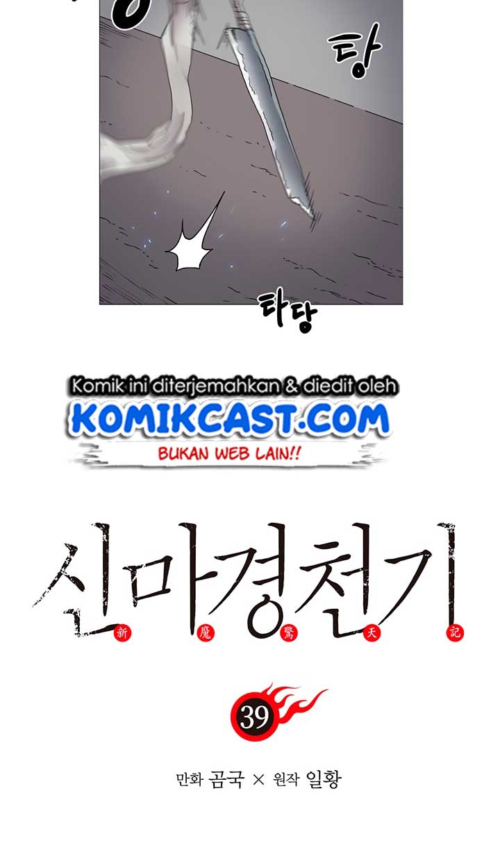 Chronicles of Heavenly Demon Chapter 39 Gambar 4