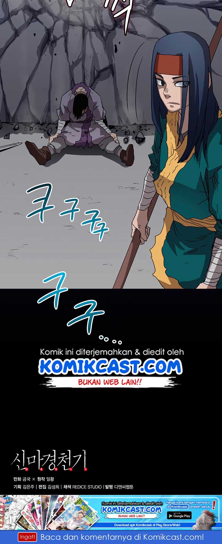 Chronicles of Heavenly Demon Chapter 39 Gambar 64