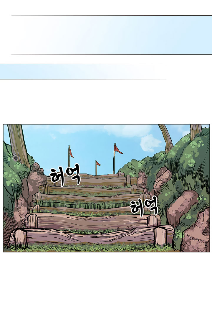 Chronicles of Heavenly Demon Chapter 04 Gambar 12