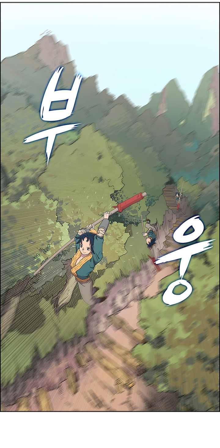 Chronicles of Heavenly Demon Chapter 04 Gambar 29