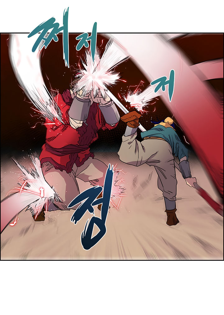 Chronicles of Heavenly Demon Chapter 04 Gambar 44