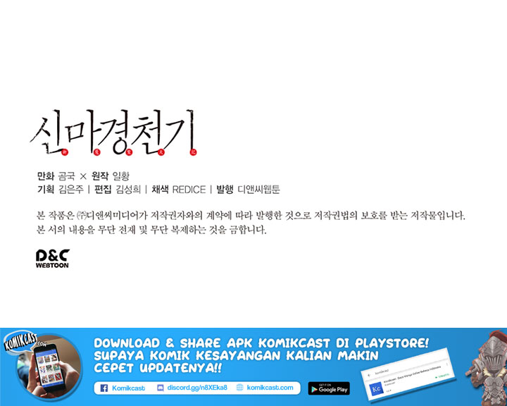 Chronicles of Heavenly Demon Chapter 04 Gambar 58