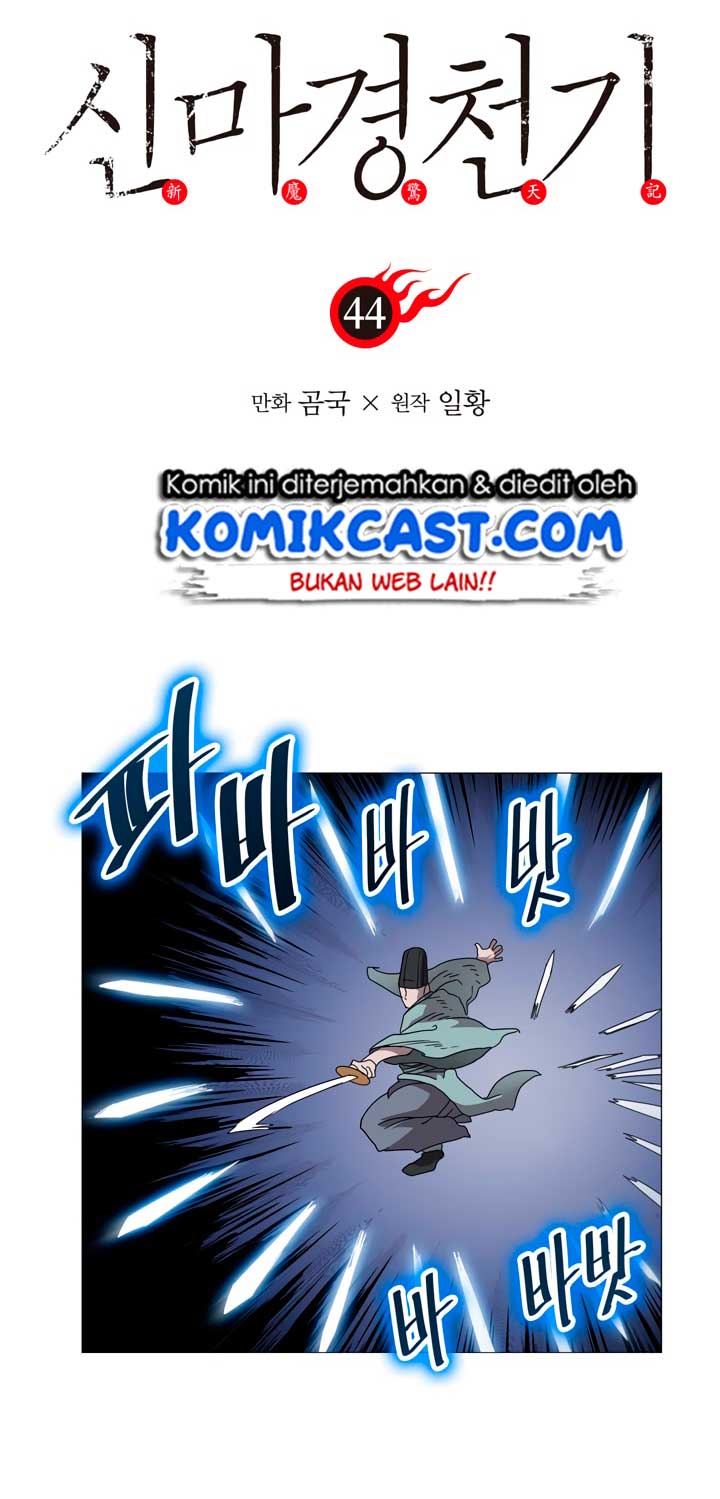 Chronicles of Heavenly Demon Chapter 44 Gambar 14