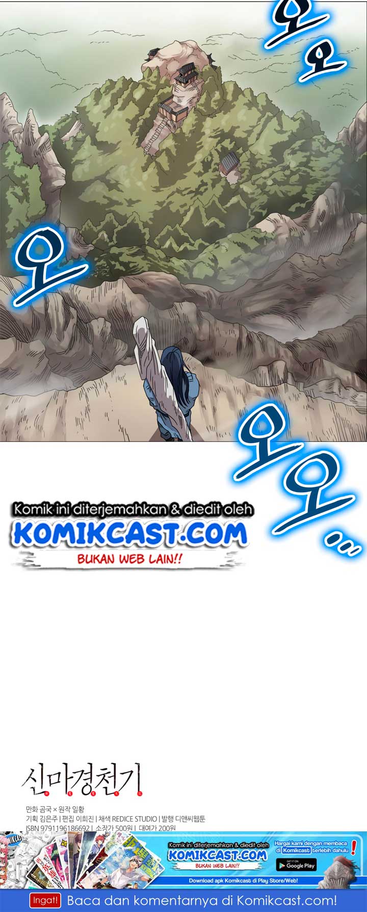 Chronicles of Heavenly Demon Chapter 44 Gambar 56