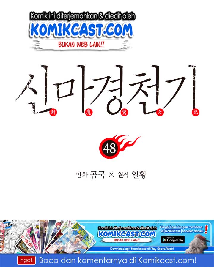 Chronicles of Heavenly Demon Chapter 48 Gambar 2