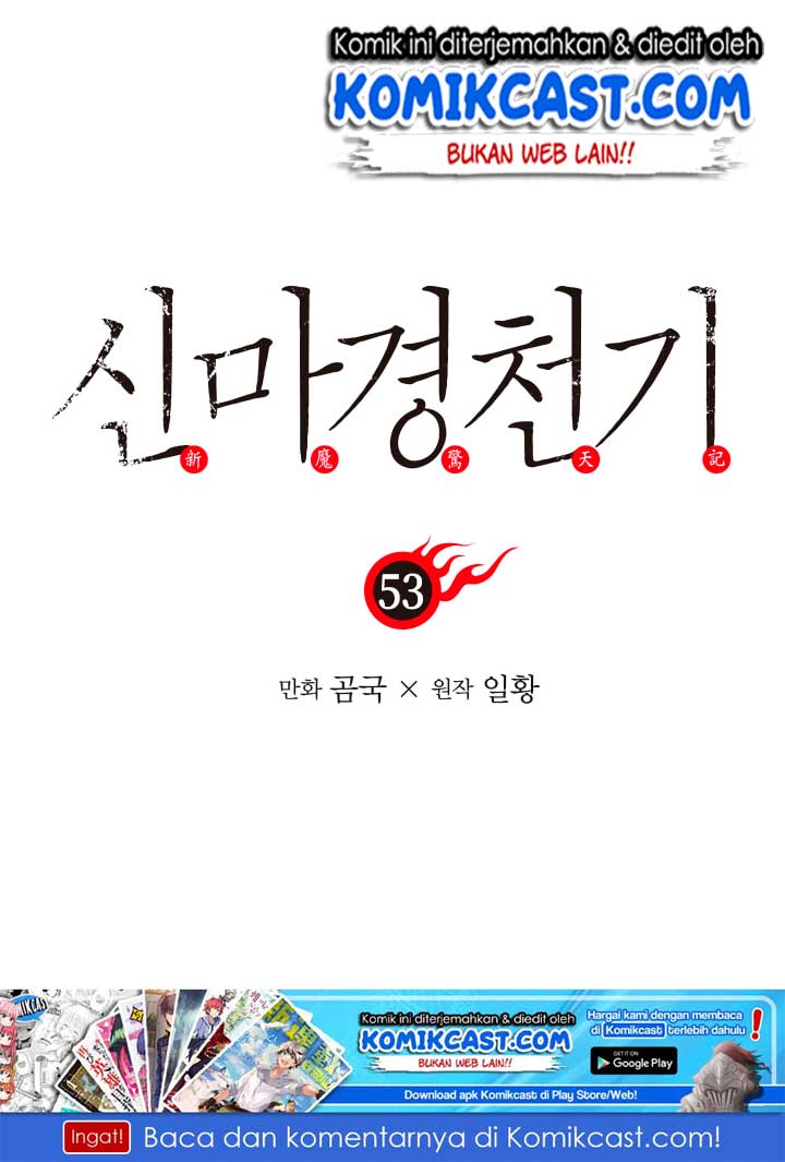 Chronicles of Heavenly Demon Chapter 53 Gambar 2