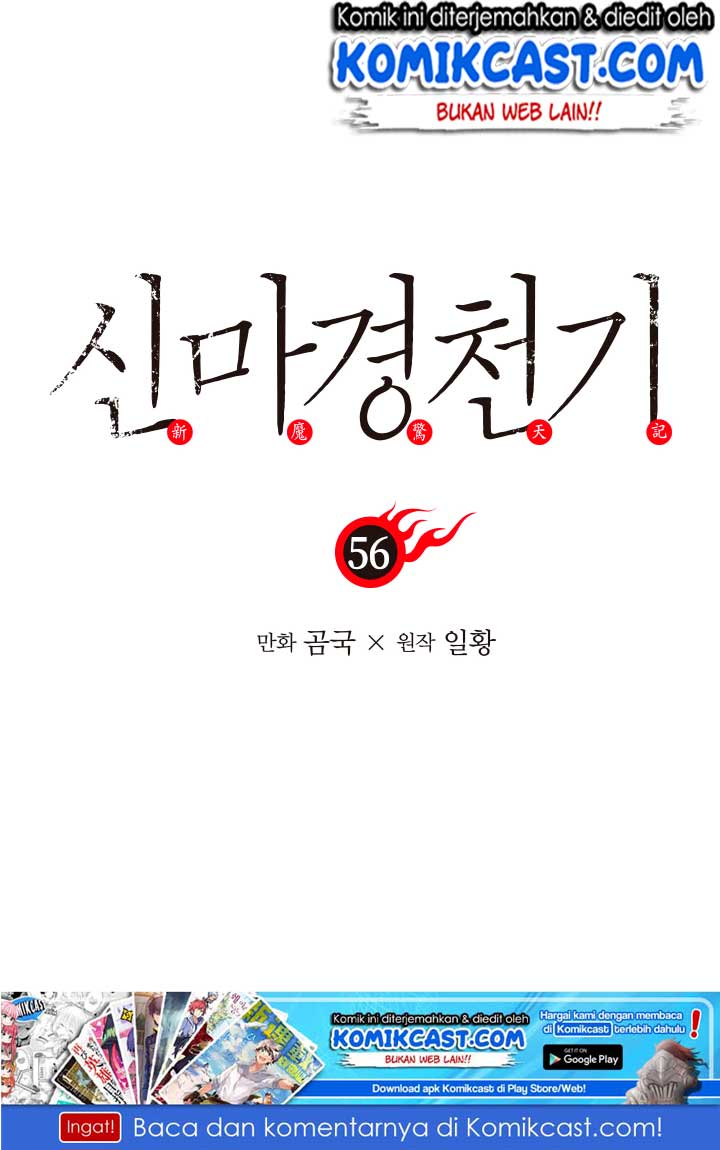 Chronicles of Heavenly Demon Chapter 56 Gambar 2