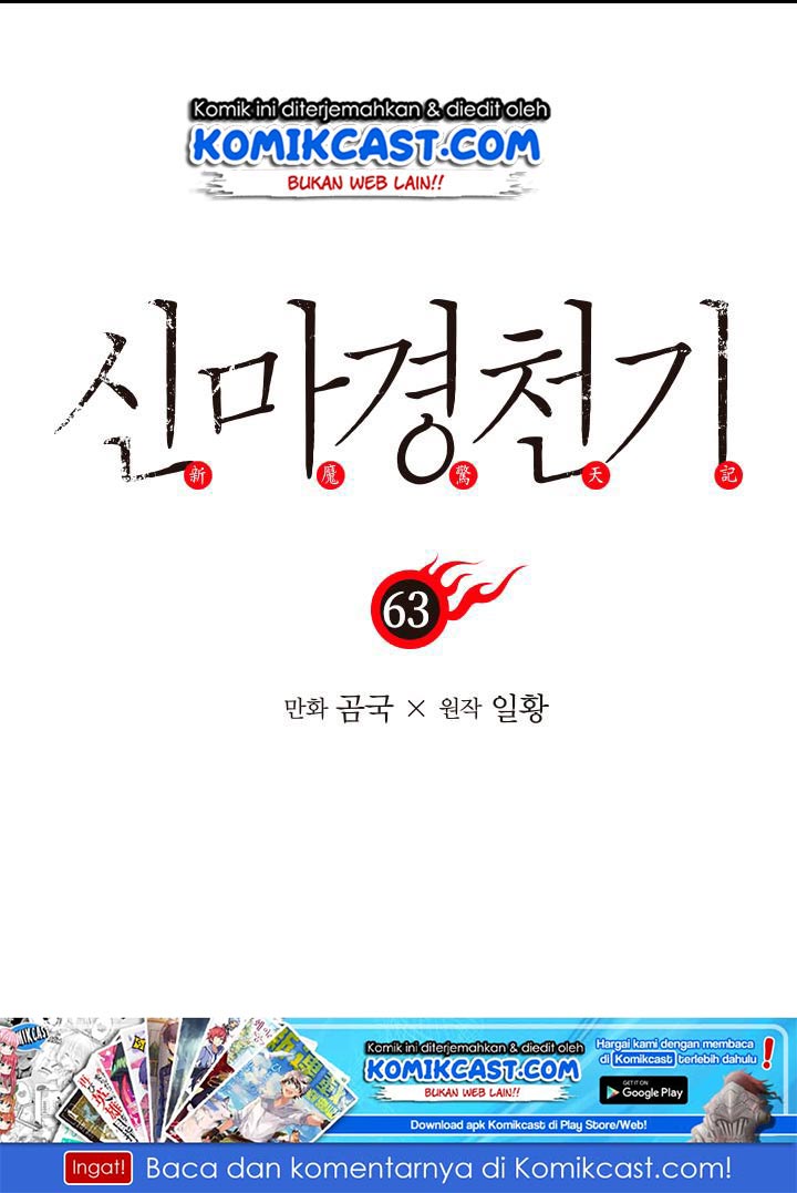 Chronicles of Heavenly Demon Chapter 63 Gambar 2