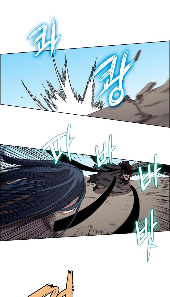 Chronicles of Heavenly Demon Chapter 63 Gambar 47