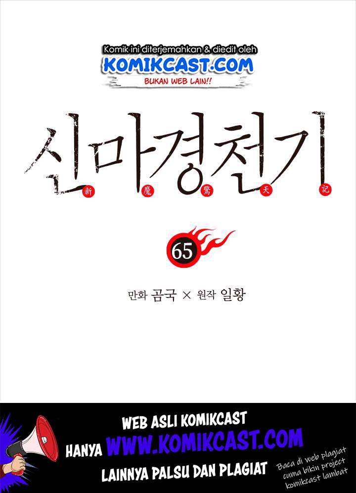 Chronicles of Heavenly Demon Chapter 65 Gambar 2