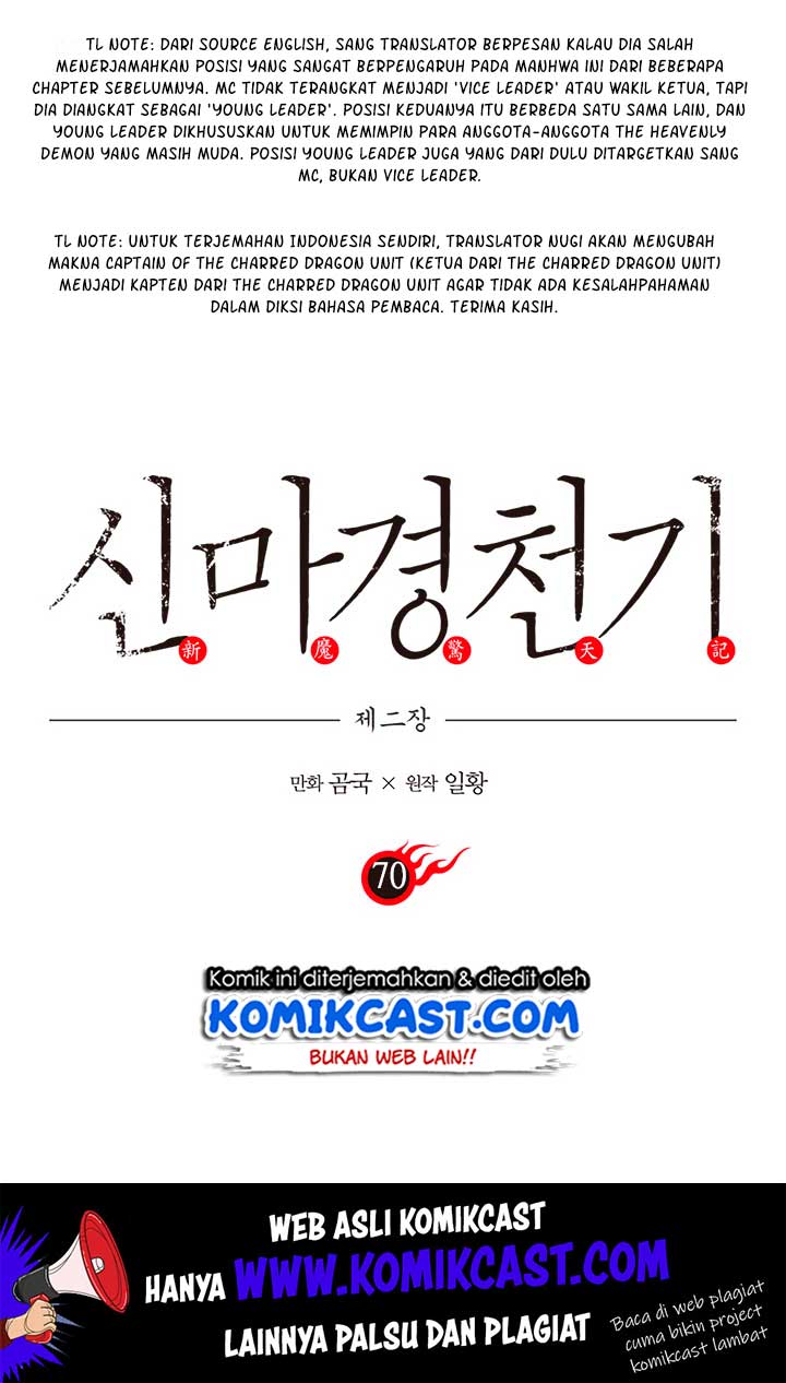 Chronicles of Heavenly Demon Chapter 70 Gambar 2