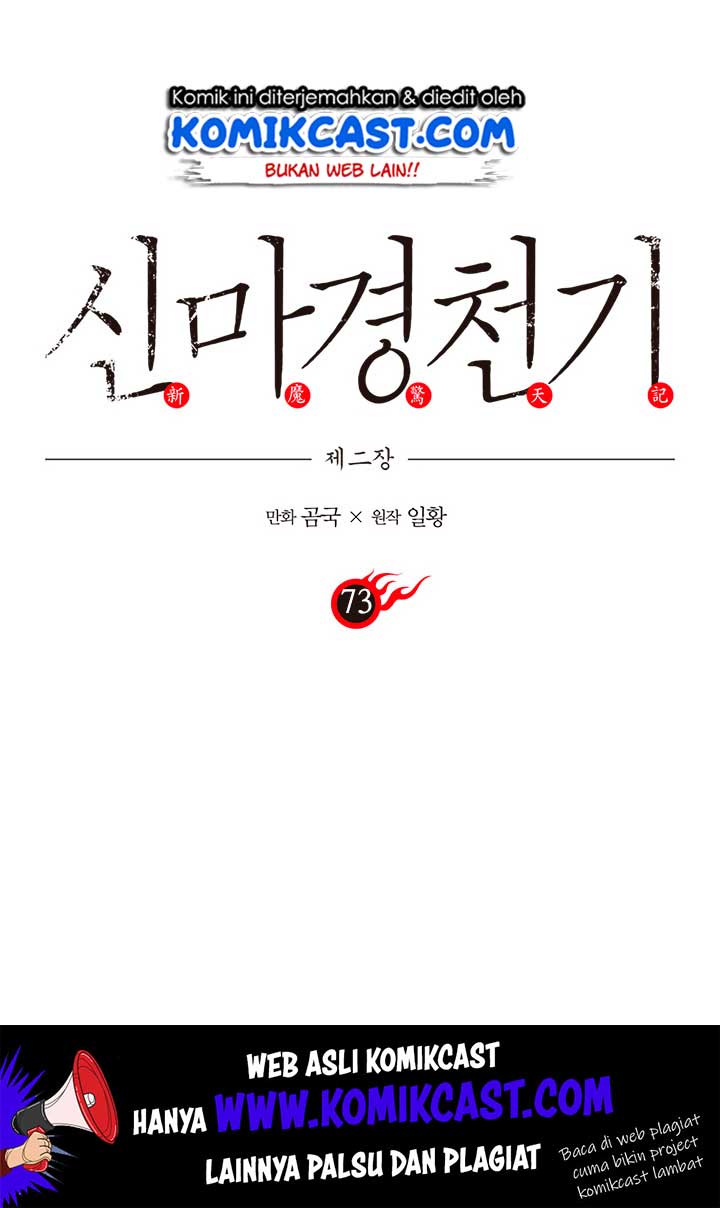 Chronicles of Heavenly Demon Chapter 73 Gambar 2
