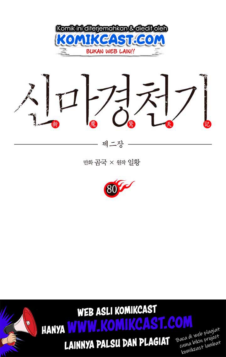 Chronicles of Heavenly Demon Chapter 80 Gambar 2