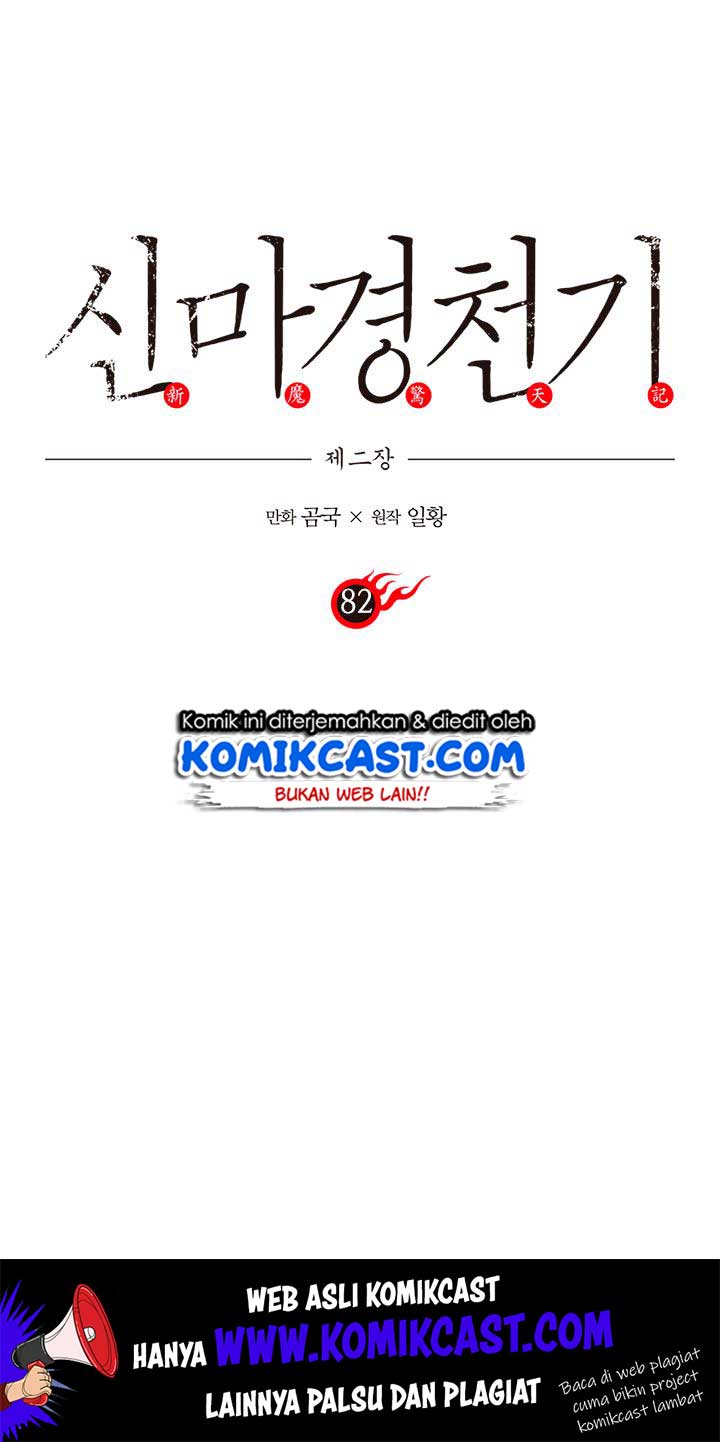Chronicles of Heavenly Demon Chapter 82 Gambar 2