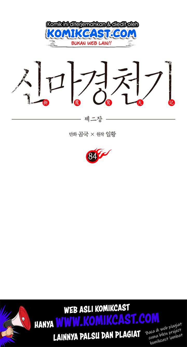 Chronicles of Heavenly Demon Chapter 84 Gambar 2