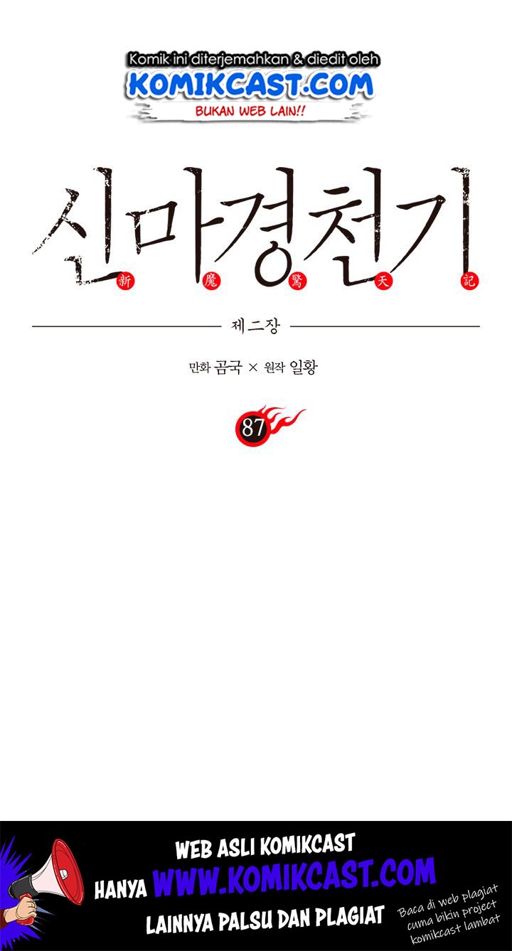 Chronicles of Heavenly Demon Chapter 87 Gambar 2