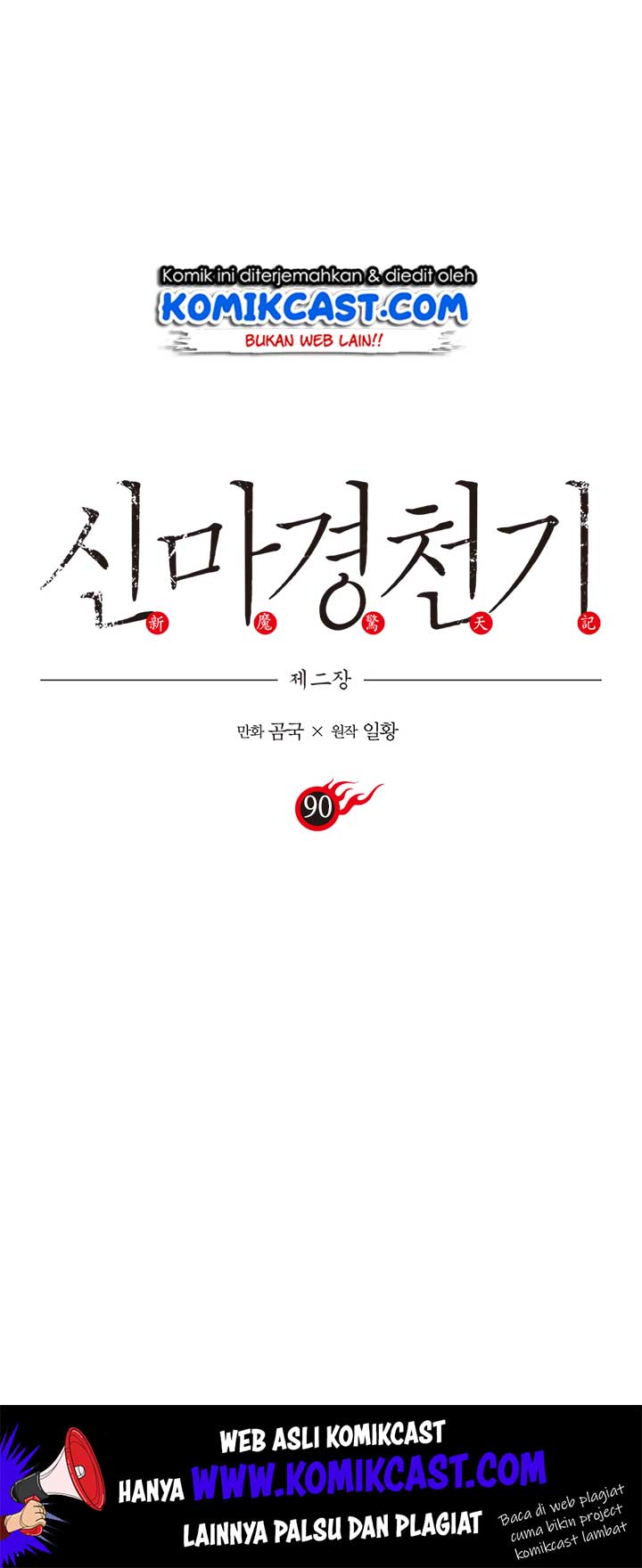 Chronicles of Heavenly Demon Chapter 90 Gambar 2