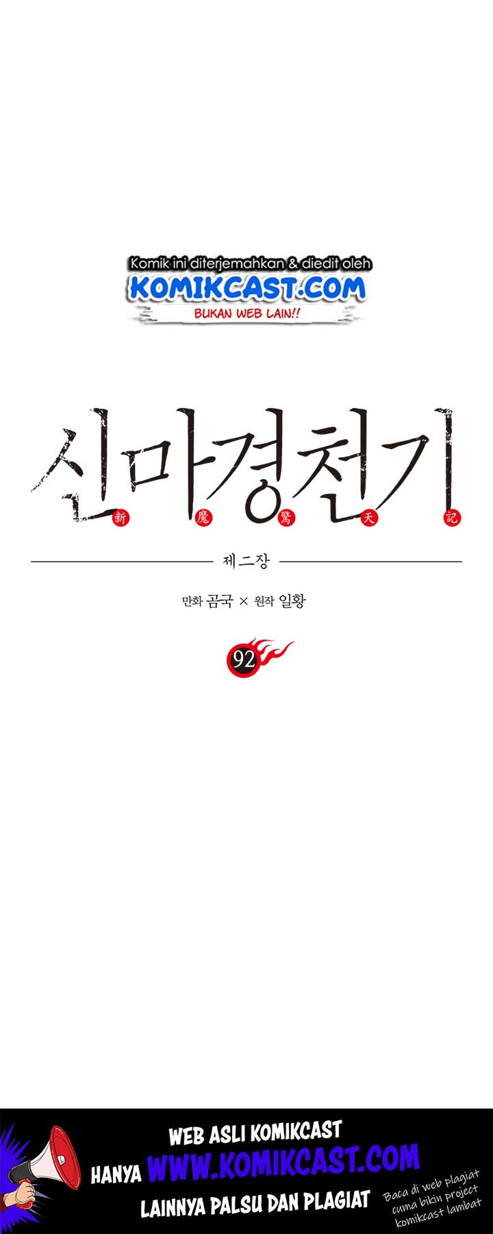 Chronicles of Heavenly Demon Chapter 92 Gambar 2