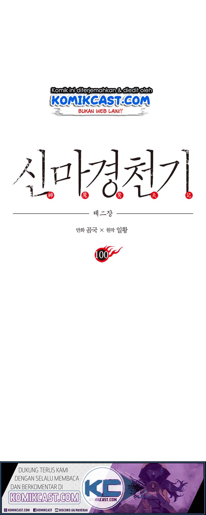 Chronicles of Heavenly Demon Chapter 100 Gambar 2