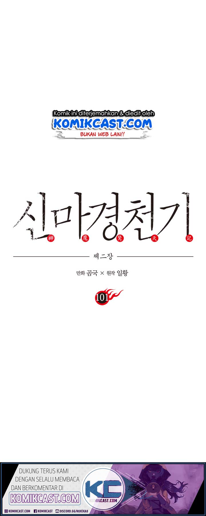 Chronicles of Heavenly Demon Chapter 101 Gambar 2