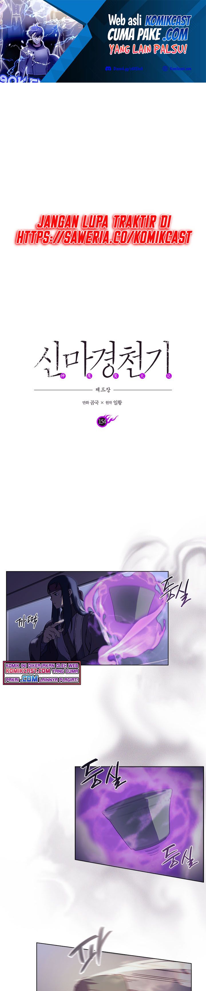 Chronicles of Heavenly Demon Chapter 154 Gambar 2