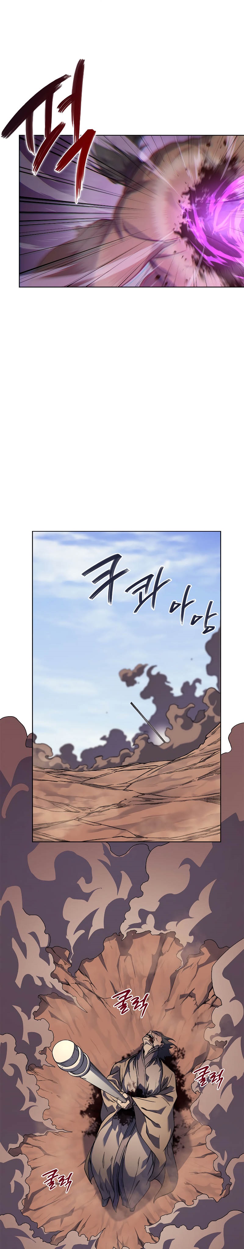 Chronicles of Heavenly Demon Chapter 197 Gambar 6