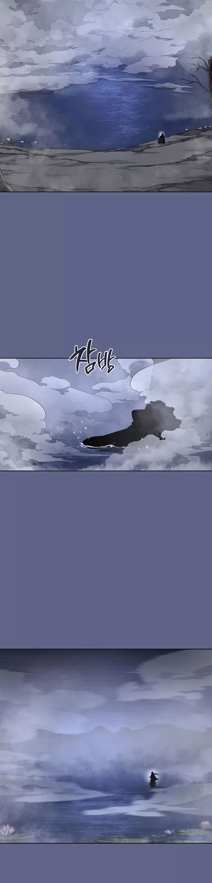 Chronicles of Heavenly Demon Chapter 214 Gambar 3