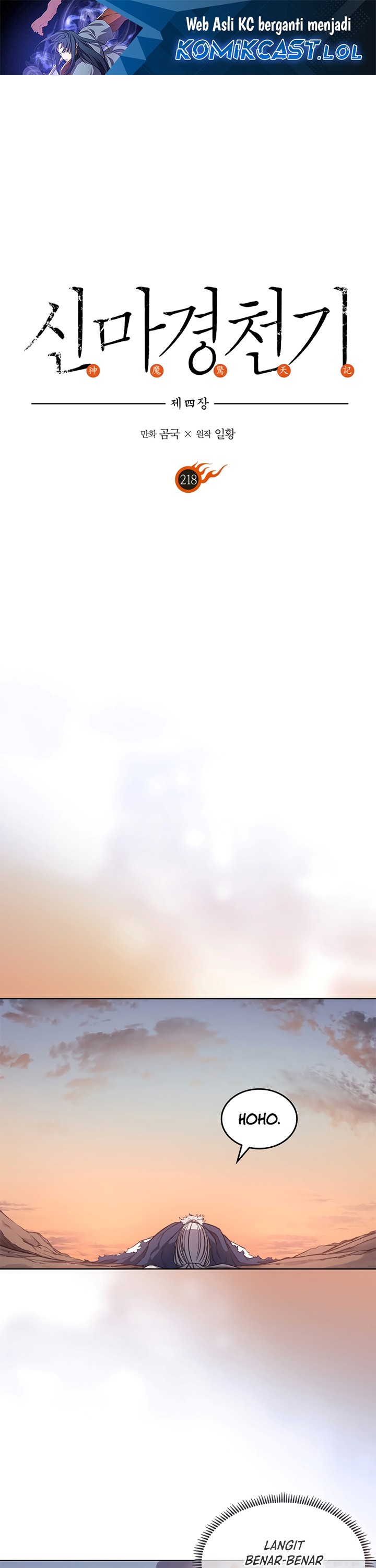 Chronicles of Heavenly Demon Chapter 218 Gambar 2
