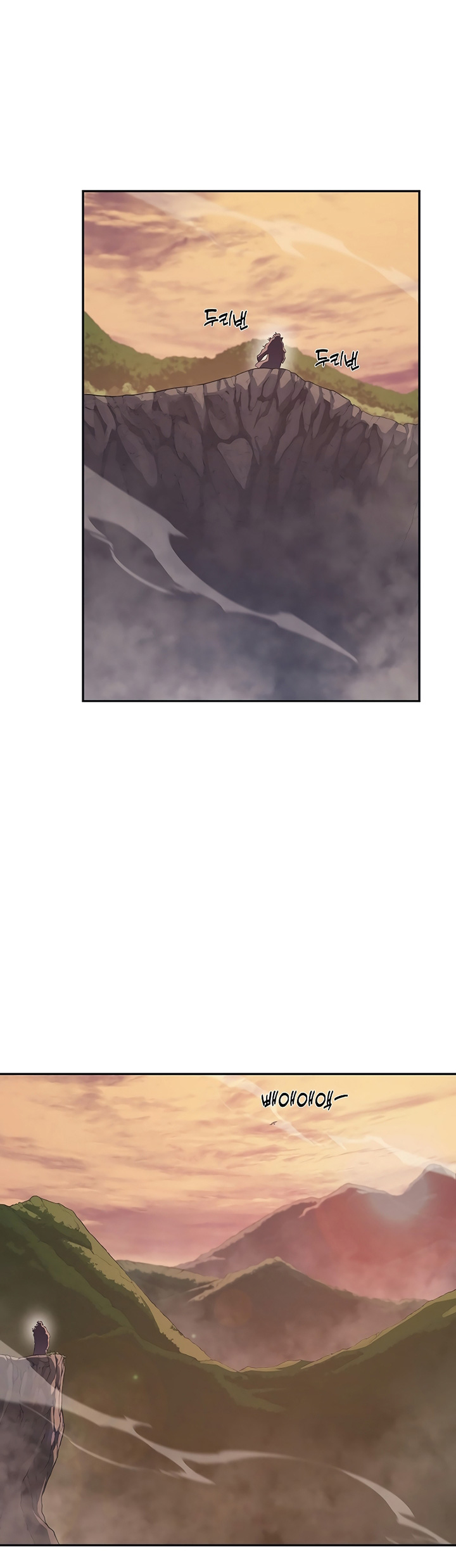 Chronicles of Heavenly Demon Chapter 226 Gambar 14