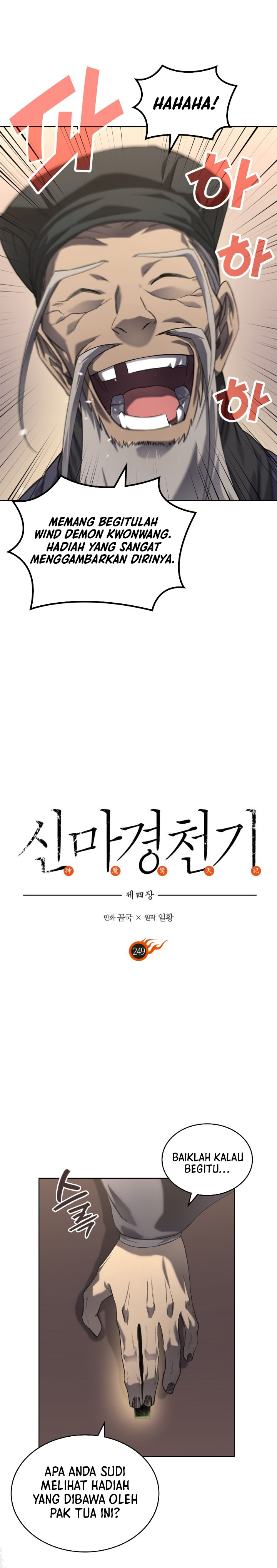 Chronicles of Heavenly Demon Chapter 249 (SIDE) Gambar 4