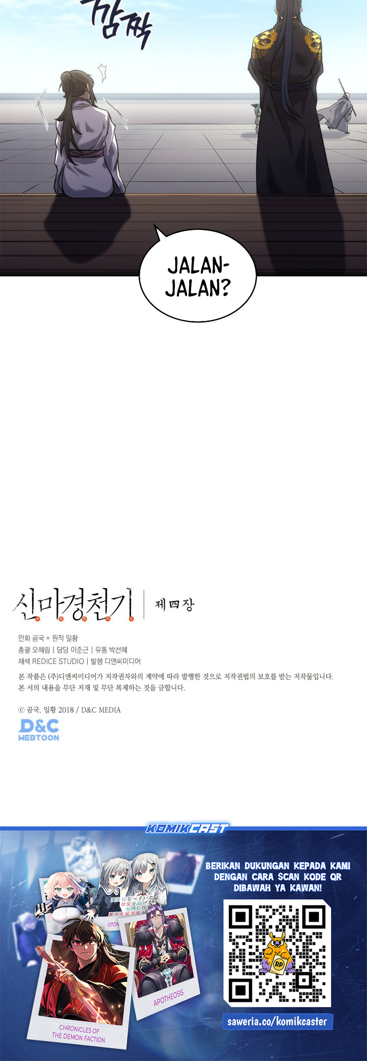 Chronicles of Heavenly Demon Chapter 249 (SIDE) Gambar 23