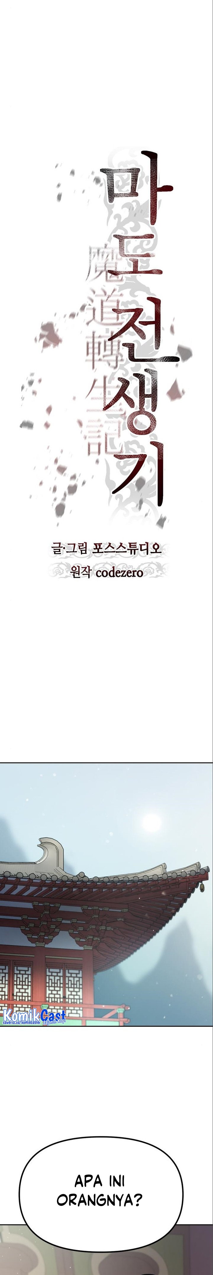 Chronicles of the Demon Faction Chapter 36 Gambar 7