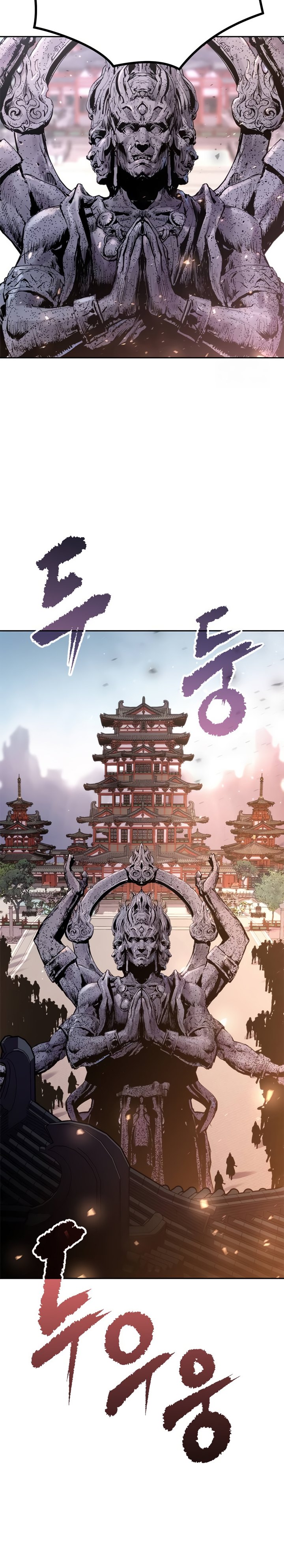 Chronicles of the Demon Faction Chapter 50 Gambar 20