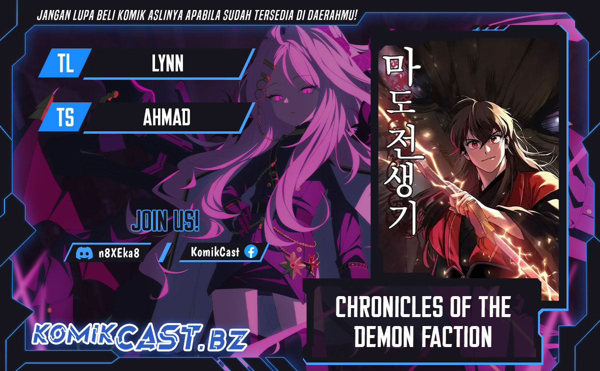 Chronicles of the Demon Faction Chapter 97 Gambar 1
