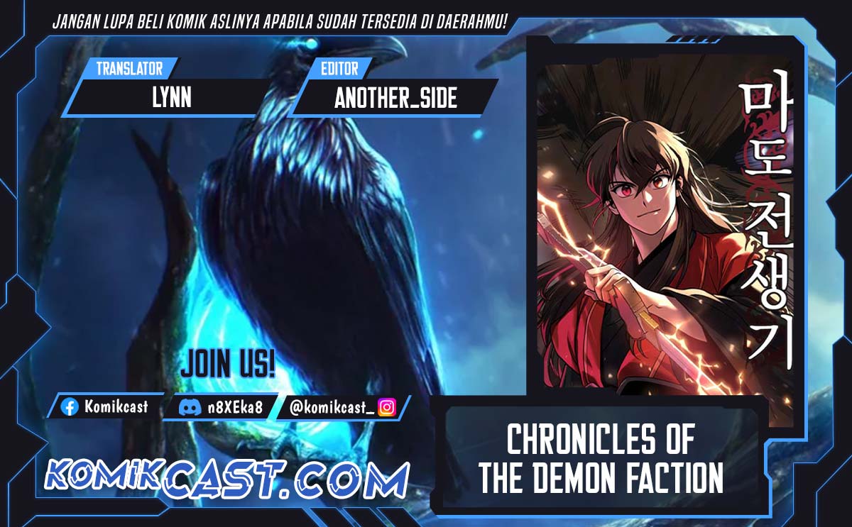 Chronicles of the Demon Faction Chapter 101 Gambar 1