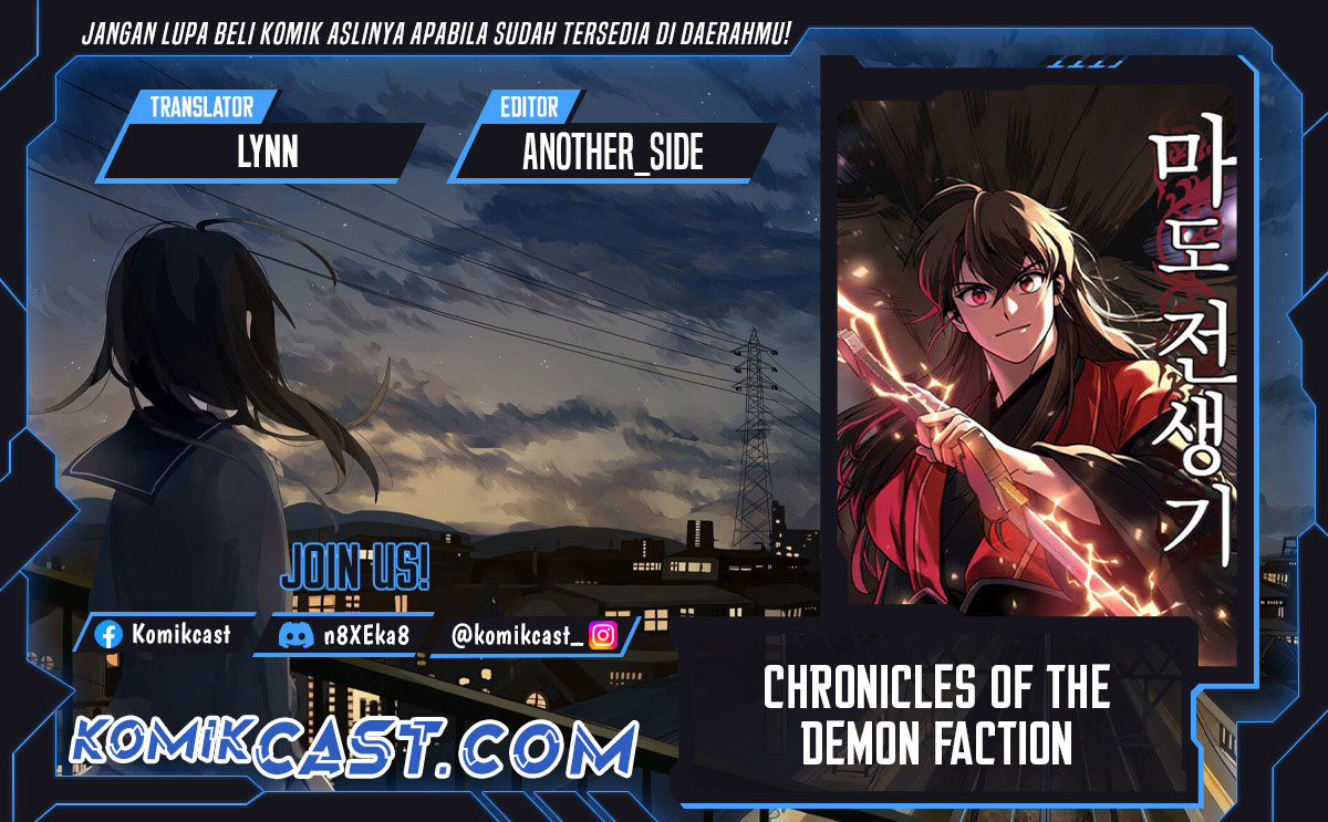 Chronicles of the Demon Faction Chapter 110 Gambar 1