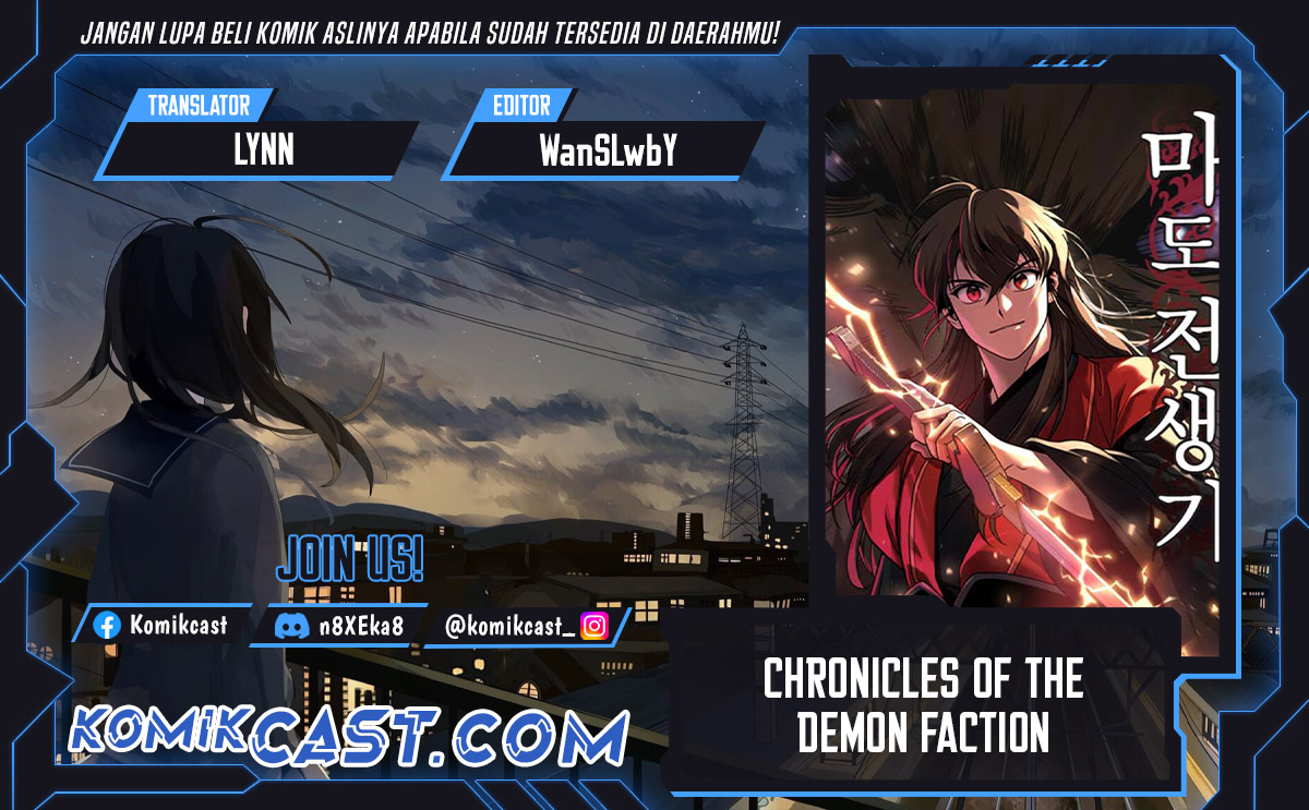 Chronicles of the Demon Faction Chapter 112 Gambar 1