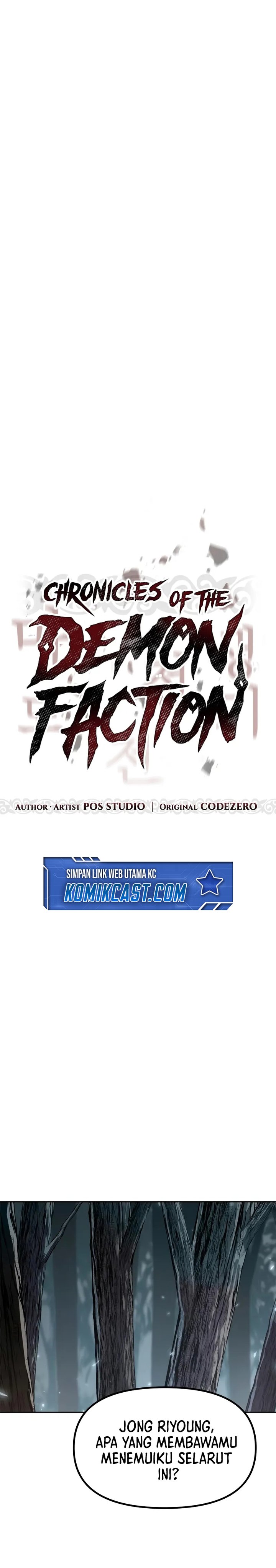 Chronicles of the Demon Faction Chapter 112 Gambar 17