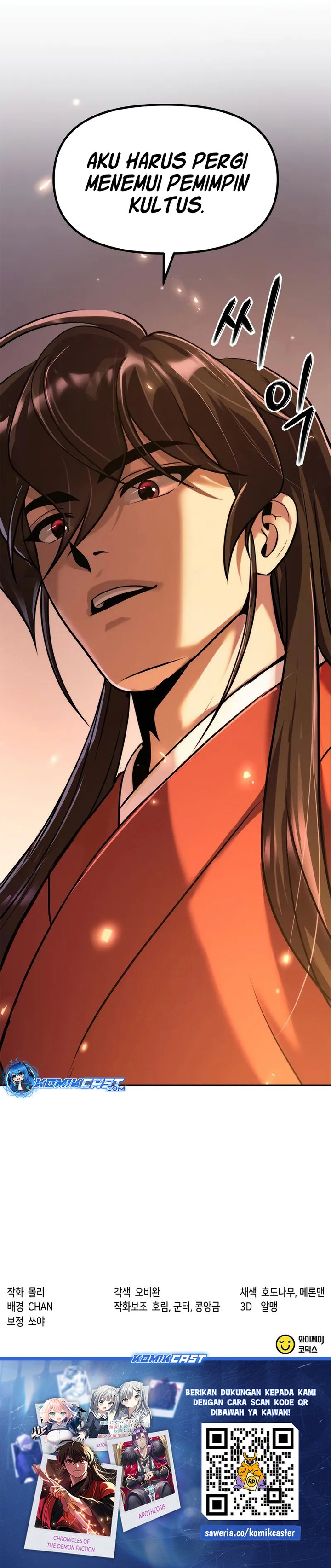 Chronicles of the Demon Faction Chapter 112 Gambar 47