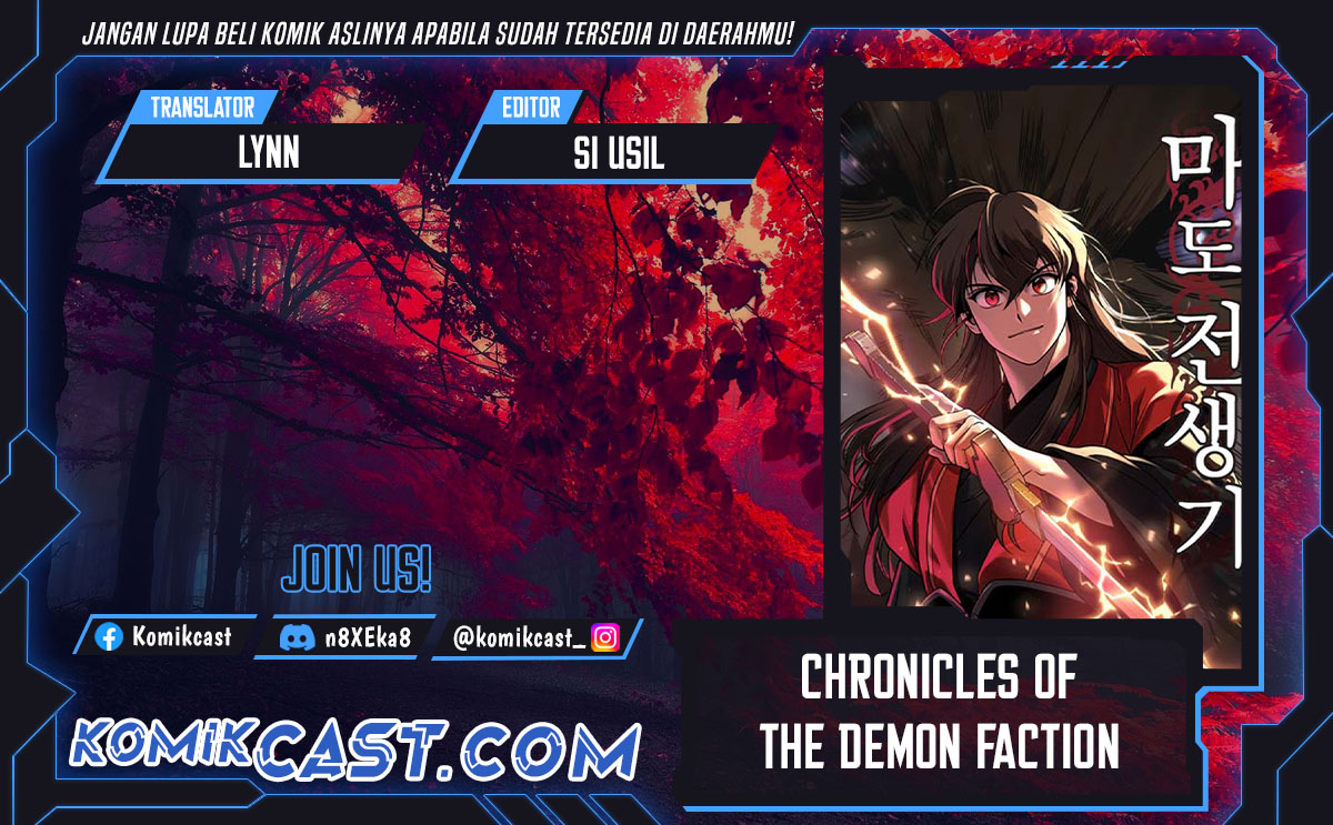 Chronicles of the Demon Faction Chapter 116 Gambar 1