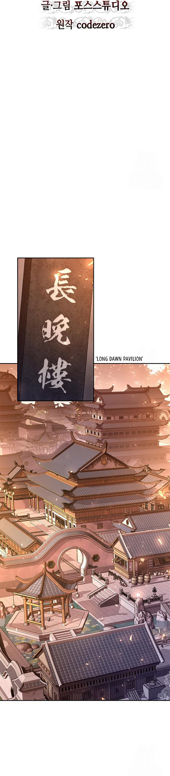 Chronicles of the Demon Faction Chapter 116 Gambar 14