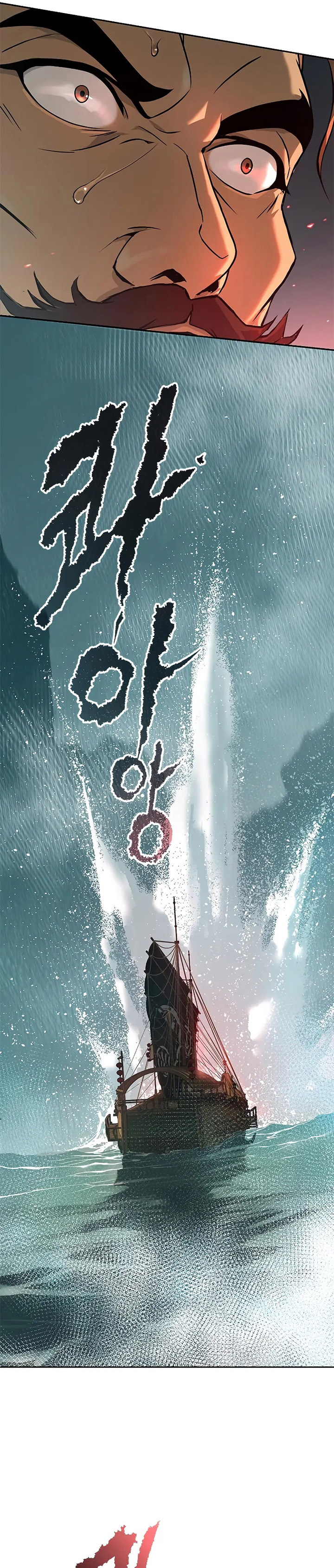 Chronicles of the Demon Faction Chapter 119 Gambar 38