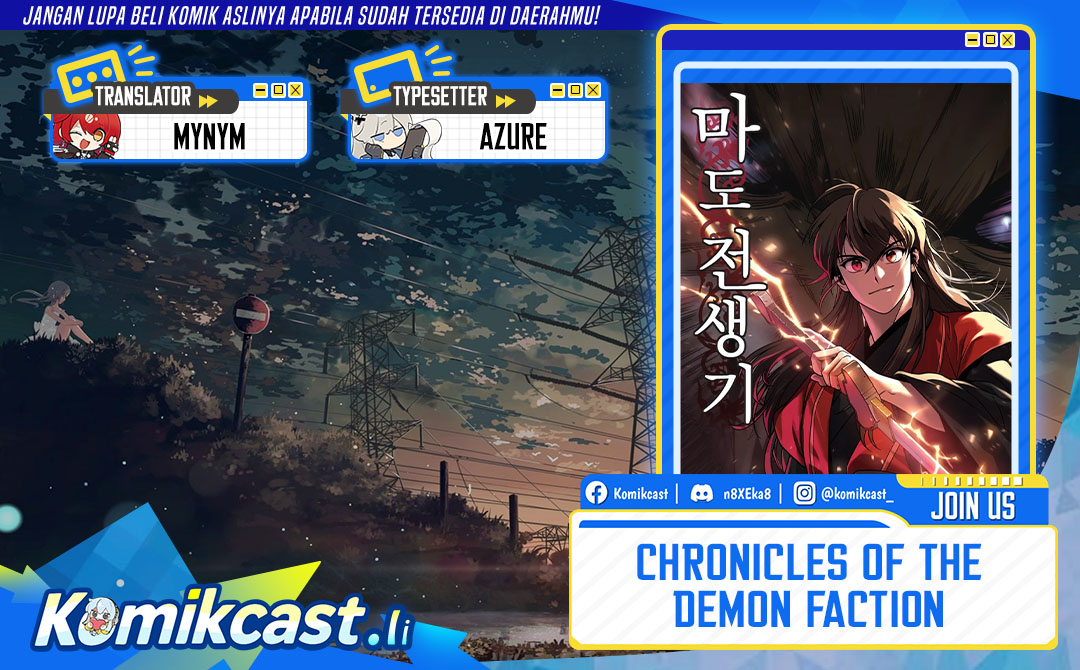 Chronicles of the Demon Faction Chapter 134 Gambar 1