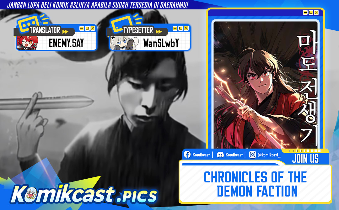Chronicles of the Demon Faction Chapter 140 Gambar 1
