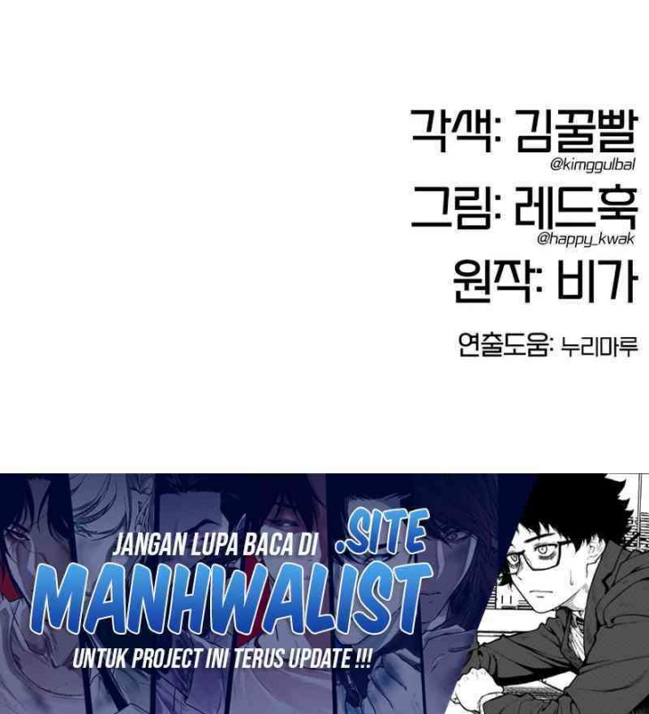 Chronicles of the Lazy Sovereign Chapter 07 Gambar 55