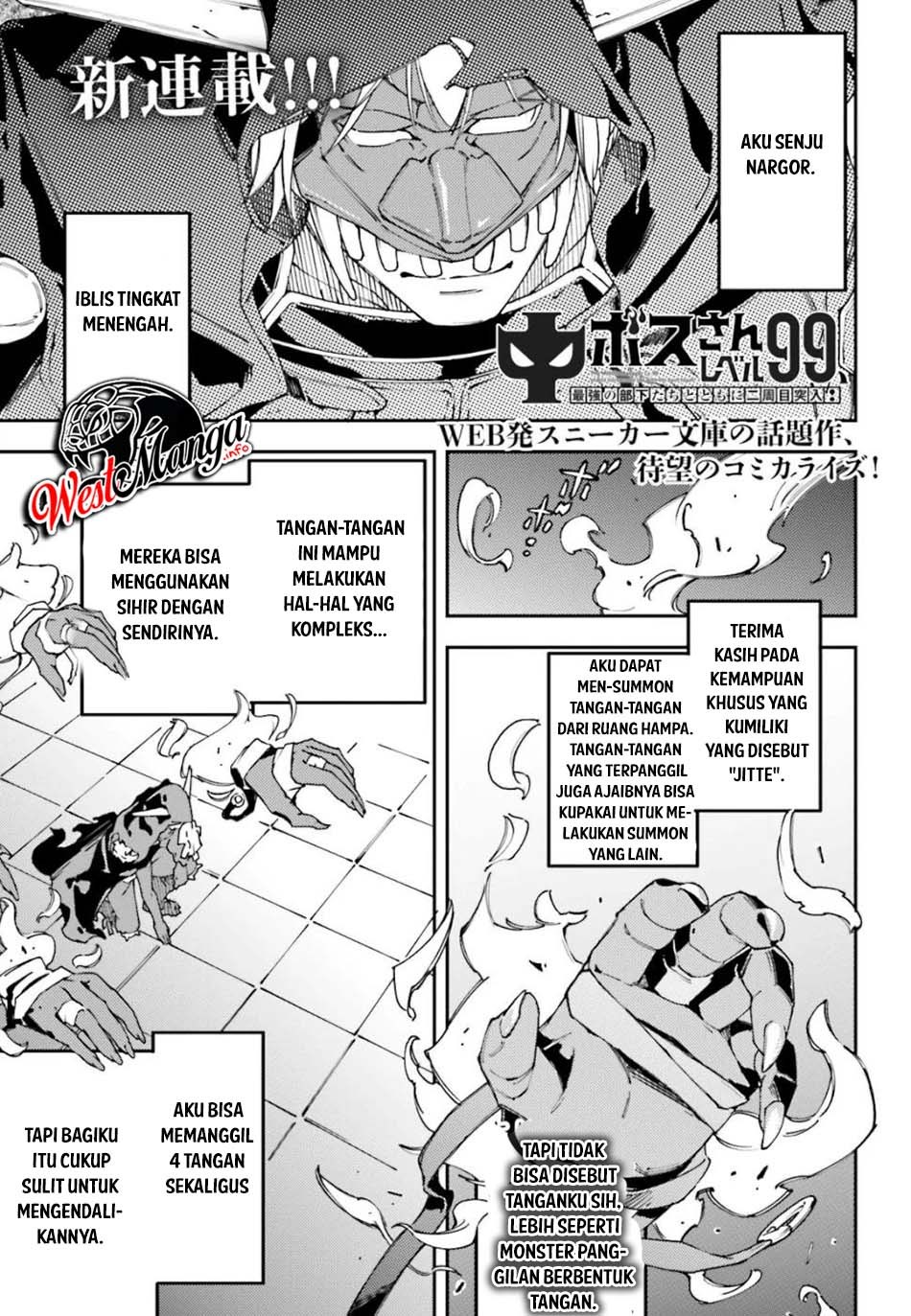 Chū Boss-san Level 99, Saikyou no Buka-tachi to Tomo ni Nishuume Totsunyuu! Chapter 01.1 Gambar 3