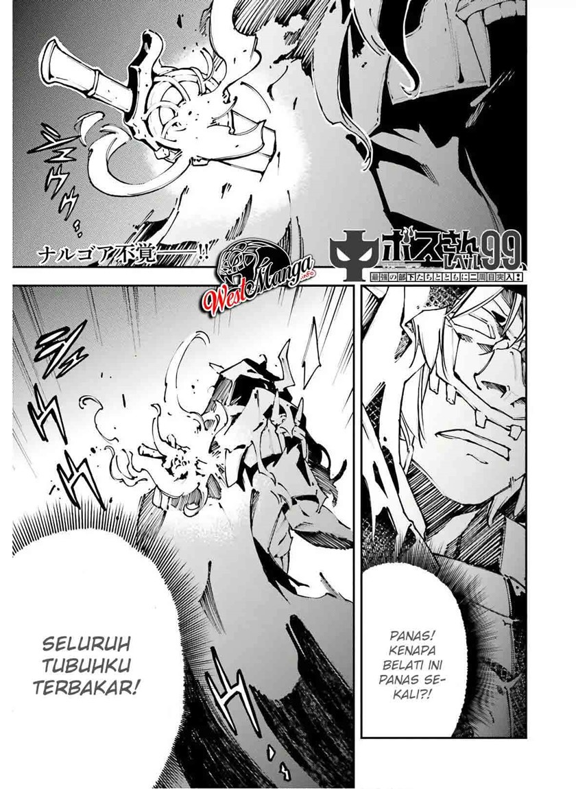 Chū Boss-san Level 99, Saikyou no Buka-tachi to Tomo ni Nishuume Totsunyuu! Chapter 08 Gambar 3