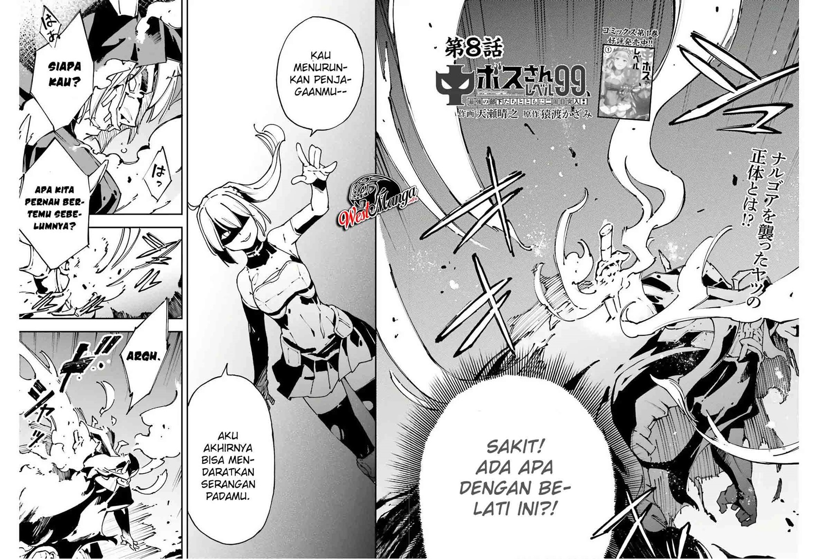 Chū Boss-san Level 99, Saikyou no Buka-tachi to Tomo ni Nishuume Totsunyuu! Chapter 08 Gambar 4