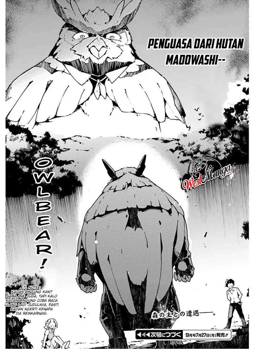 Chū Boss-san Level 99, Saikyou no Buka-tachi to Tomo ni Nishuume Totsunyuu! Chapter 08 Gambar 26