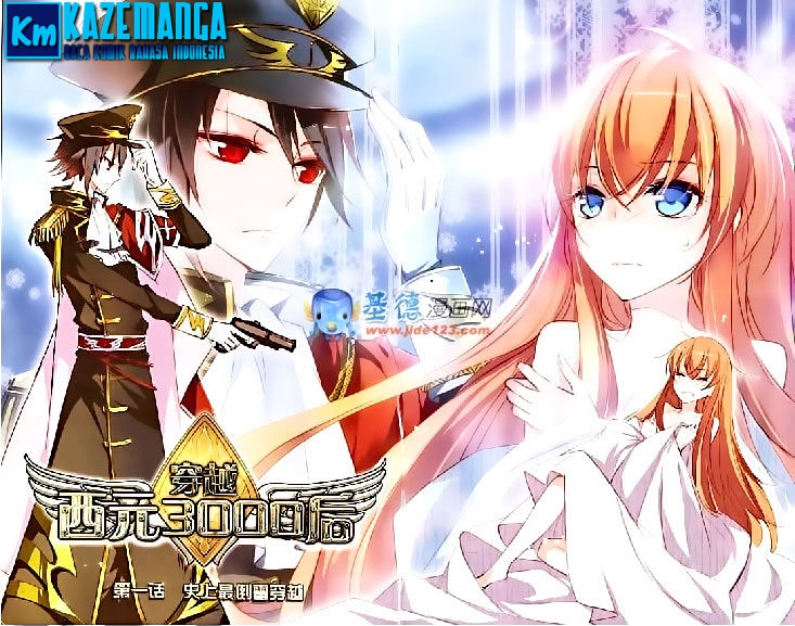Chuan Yue Xi Yuan 3000 Hou Chapter 01 Gambar 1
